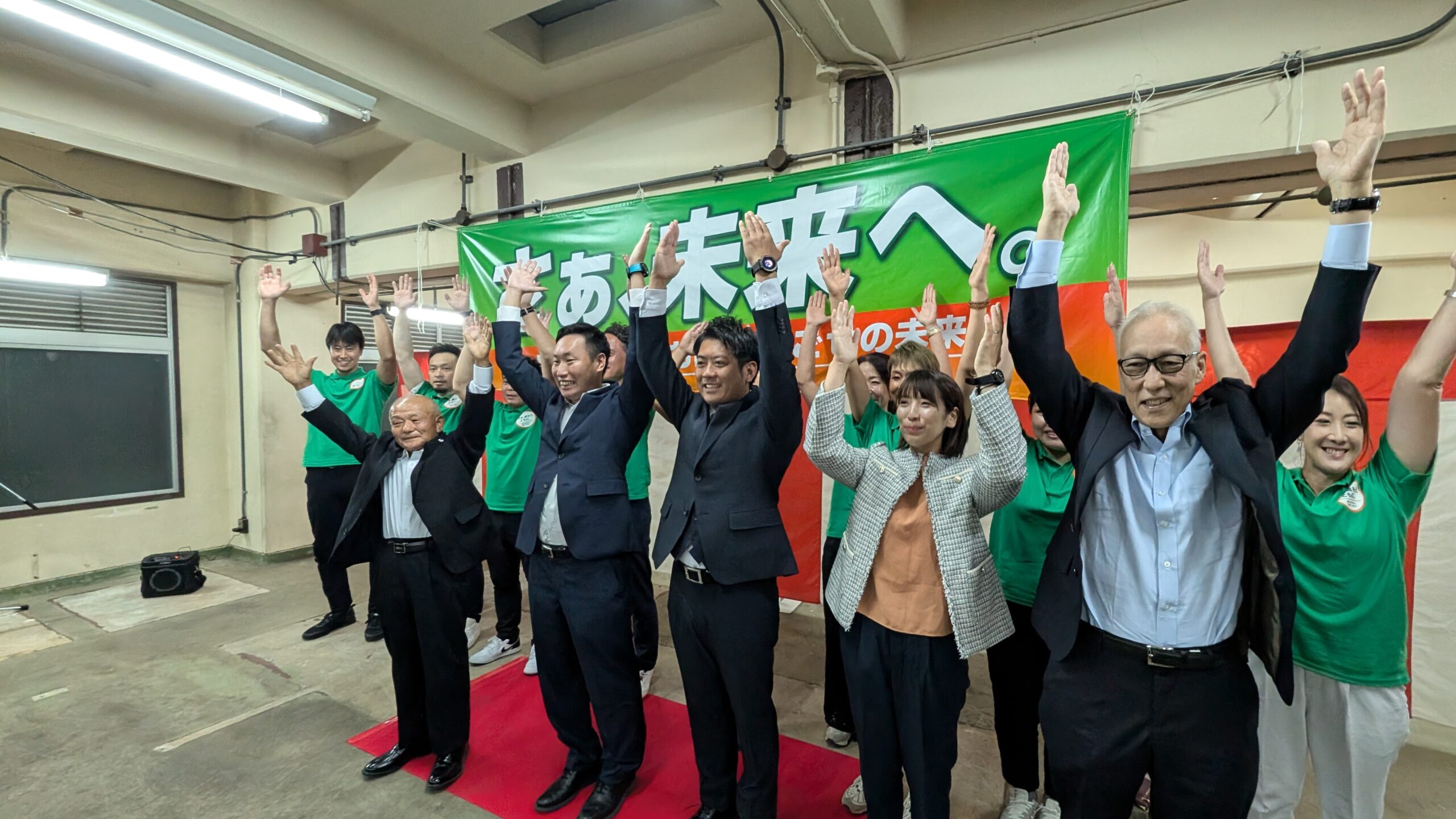 御所市長当選